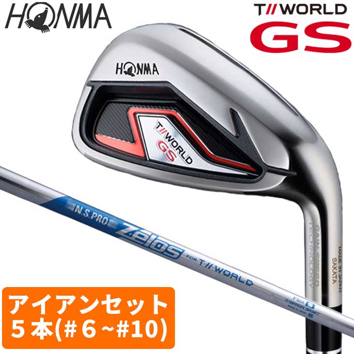 楽天市場】cobra コブラ アイアンセット 5本セット #6〜PW KING LTDx