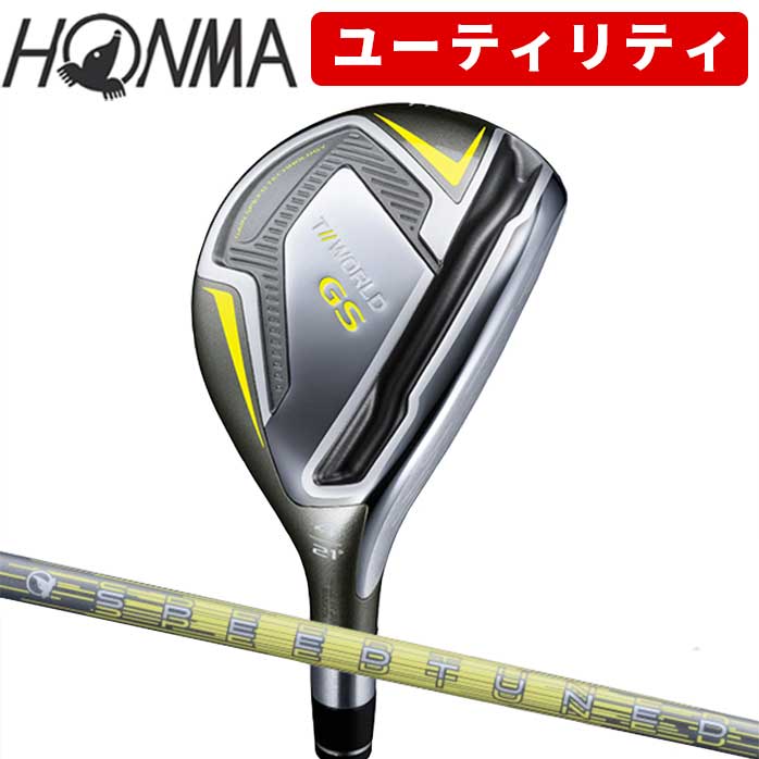 楽天市場】ミズノ ゴルフ レデイ―ス BR-X ユーティリティ ウッド