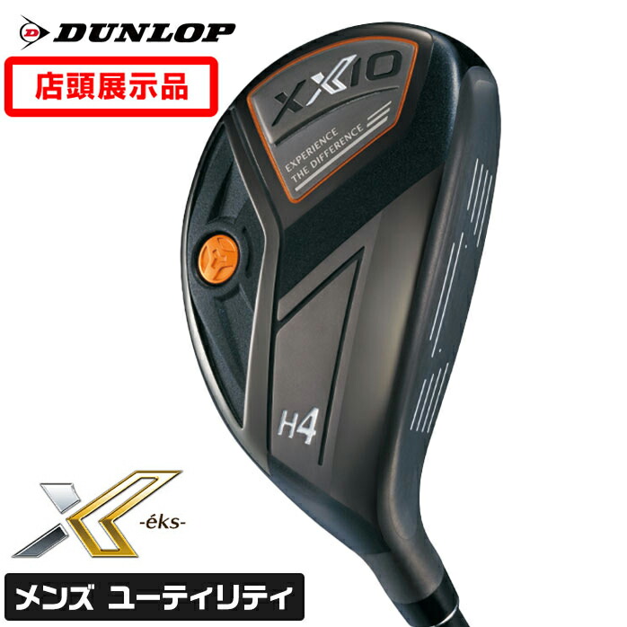 楽天市場】ダンロップ ゴルフ レディ—ス フェアウェイウッド XXIO 11 イレブン 2020年モデル 3W 4W 5W 7W 9W MP1100  FW L A ゼクシオ DUNLOP : ゴルフパートナー 別館 楽天市場店