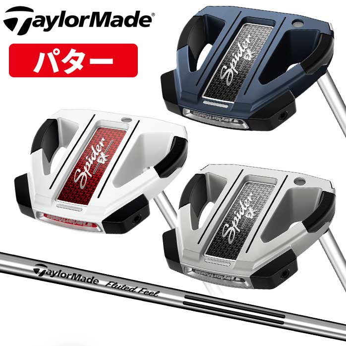 楽天市場】テーラーメイド ゴルフ パター Spider SR スパイダー シングルベント フローネック TaylorMade : ゴルフパートナー  別館 楽天市場店