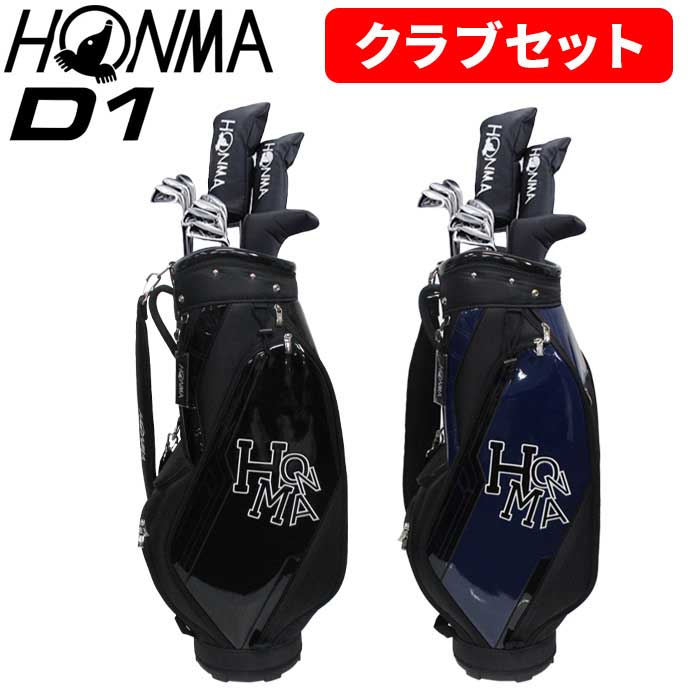 市場 本間 キャディバッグ PRO HONMA R メンズ NS 付き 限定 D1 S クラブセット 950 ゴルフ 10本セット D1-500  カラー ゴルフスタート ホンマ GH 初心者