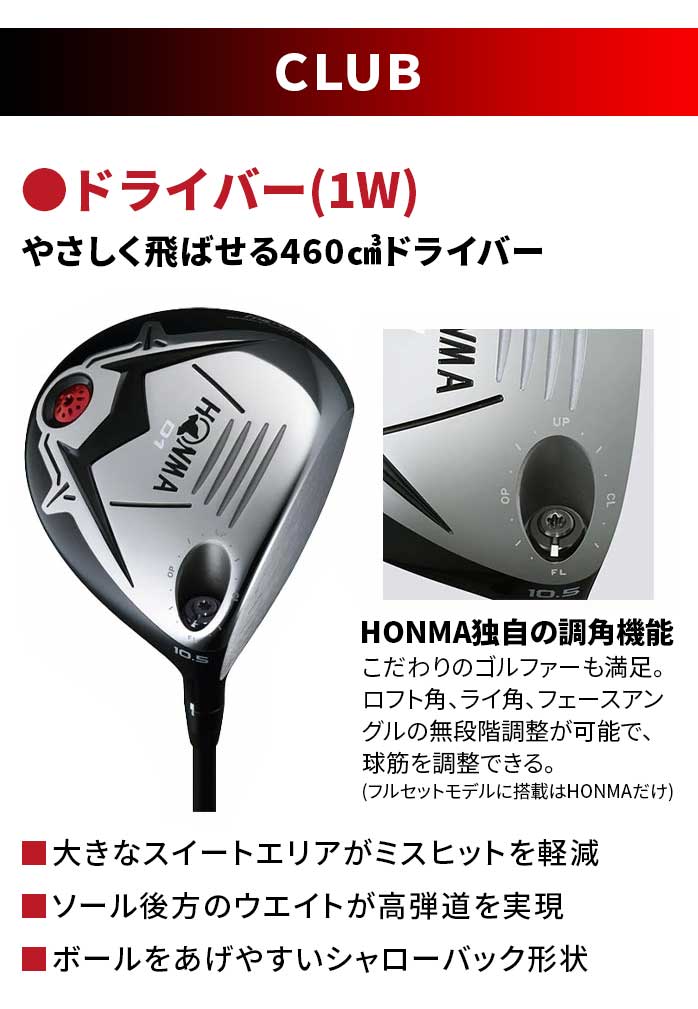 本間 ゴルフ HONMA メンズ HONMA 付き キャディバッグ PRO 950 D1 10本