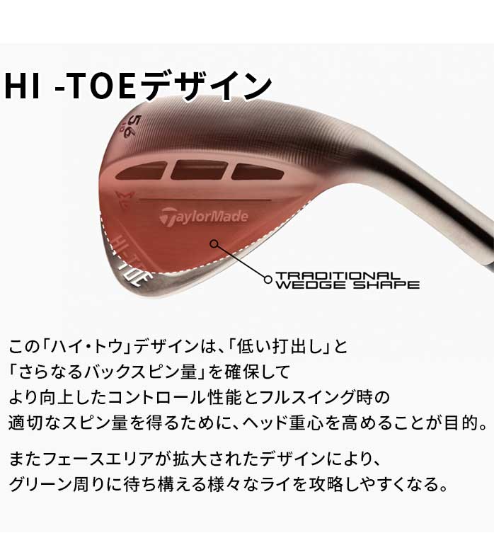 がございま テーラーメイド ハイトゥ ロウ ウェッジ ゴルフ Dynamic Gold 52゜/9゜ S200 2021年モデル メンズ  TaylorMade アルペン PayPayモール店 - 通販 - PayPayモール するフルス - shineray.com.br