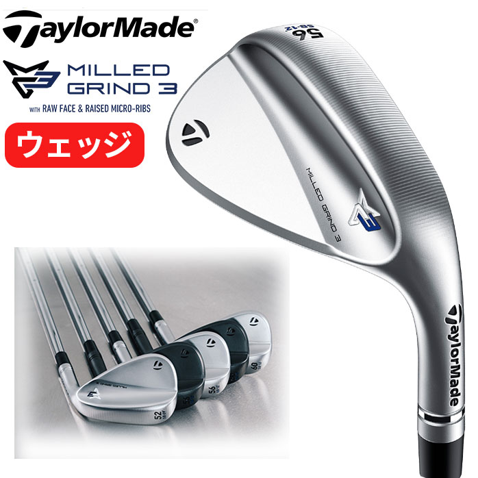 テーラーメイド ゴルフ ウェッジ ミルドグラインド 3 MILLED GRIND WEDGE MG3 クローム ブラック 2021年 モデル ロー