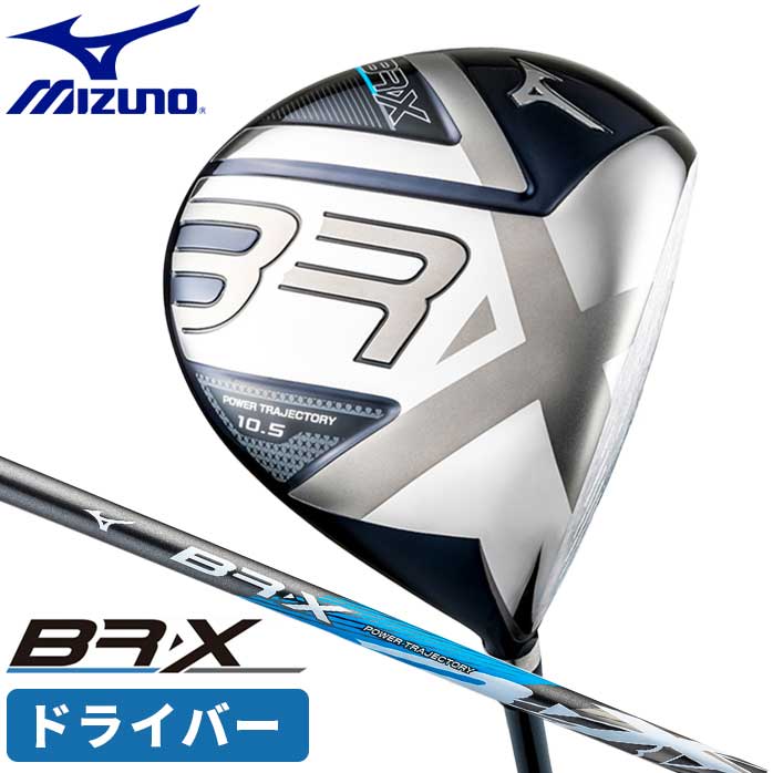 野党 【新品】ミズノ BR-X レディースパター 03