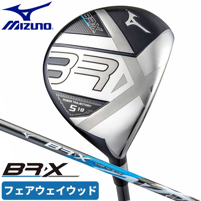 楽天市場】ミズノ ゴルフ BR-X アイアン セット #6~PW GW SW 3D重心