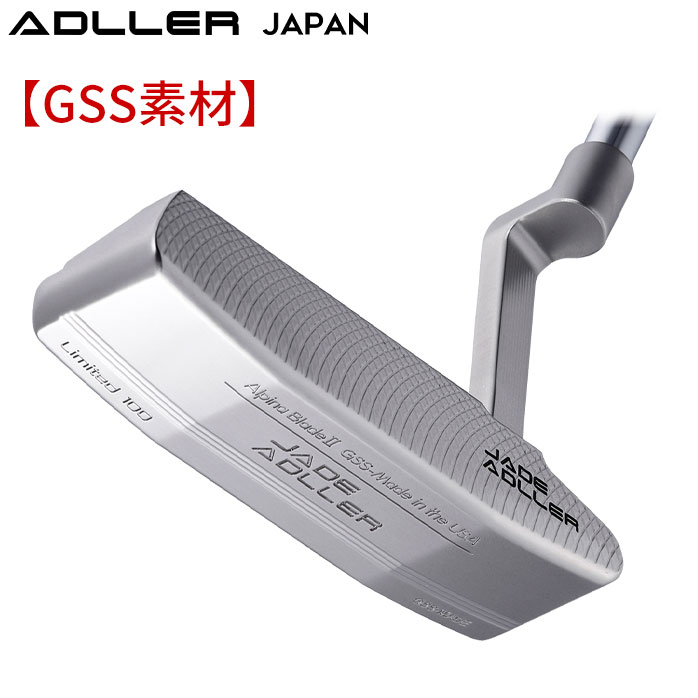 国内正規品】 JADE ADLLER パター ALPINA BLADE 2 II GSS 削り出し