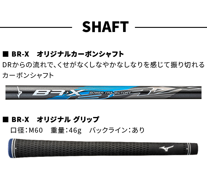 マーケティング DR 右利き 10.5° R 中古 ミズノ 男性用 BR-X Bランク フレックス