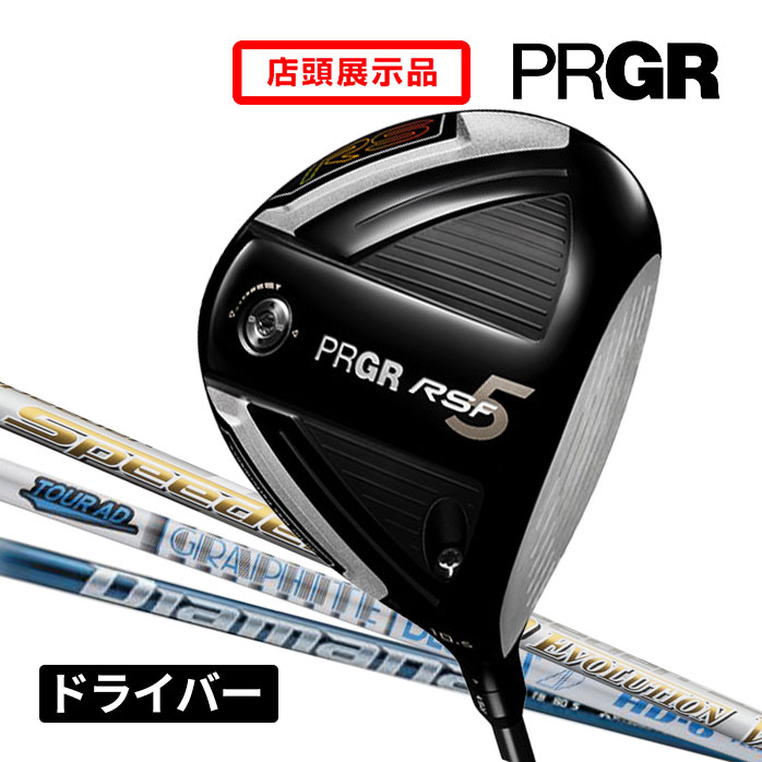 定形外発送送料無料商品 PRGR プロギア RS RS F5 ドライバー Tour AD