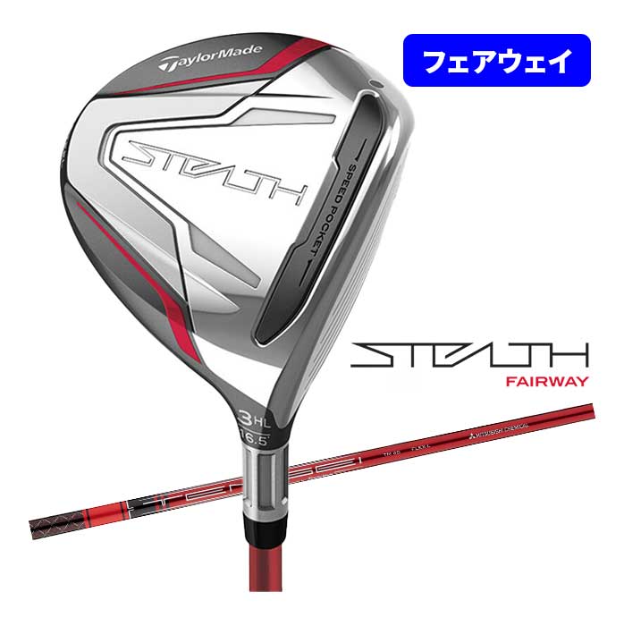 楽天市場】テーラーメイド TaylorMade ゴルフクラブ フェアウェイ