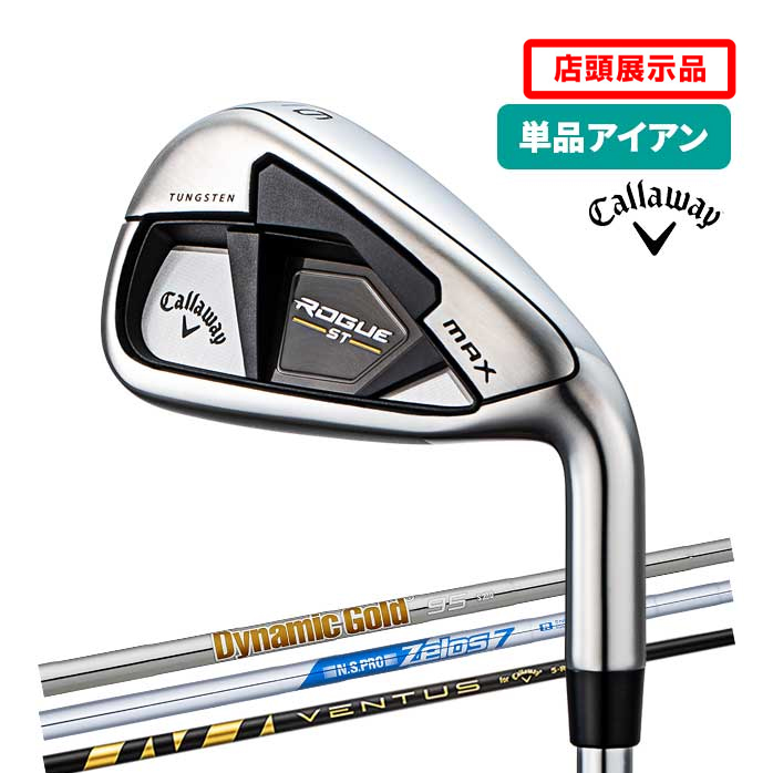 楽天市場】cobra コブラ アイアンセット 5本セット #6〜PW KING LTDx