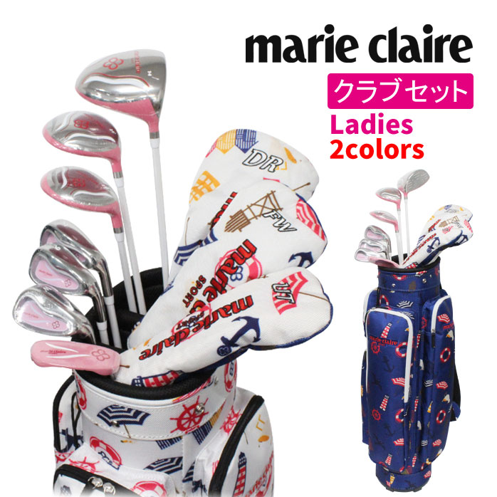 日本未入荷 マリクレール ゴルフ クラブセット ハーフセット レディース 2021 7本 セット キャディバッグ付き L ネイビー ホワイト  marie claire マリークレール