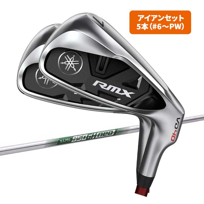 楽天市場】店頭展示品 ヤマハ ゴルフ アイアンセット RMX VD 40 IRON