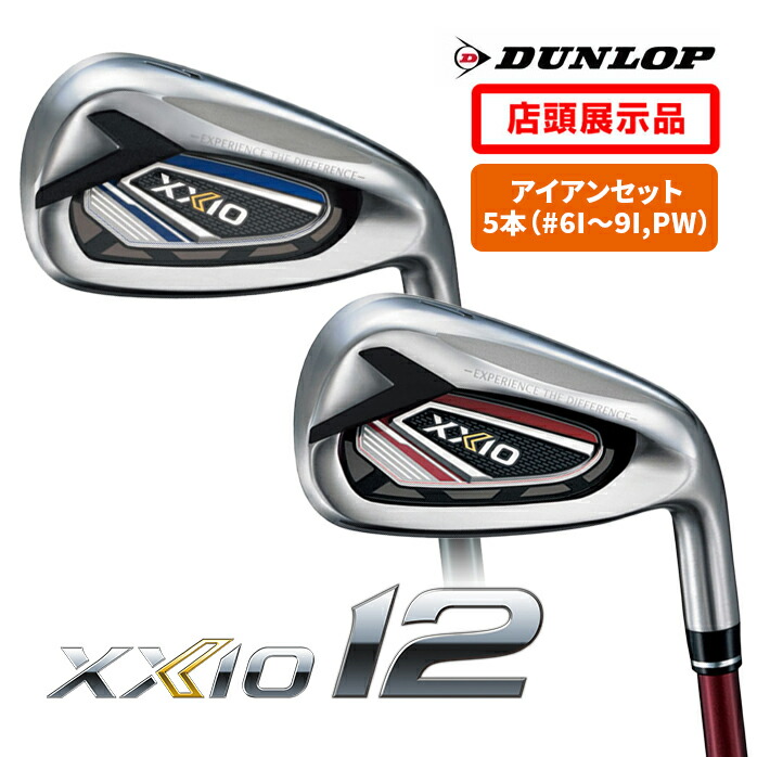 ゼクシオ 12 アイアン(単品)(ブルー) MP1200Lカーボン レディス