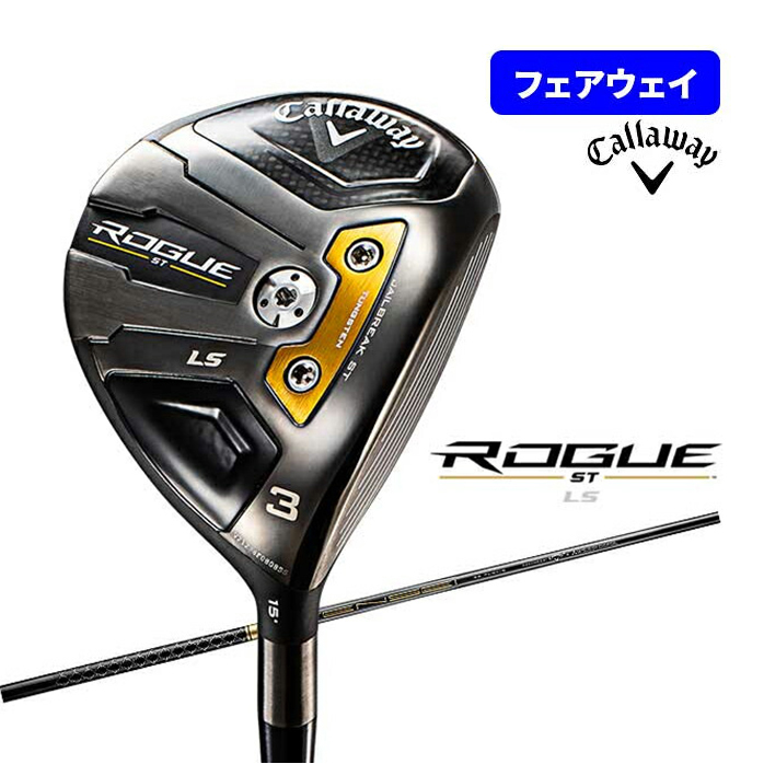 楽天市場】ミズノ Mizuno EURUS LS FAIRWAY ユーラス レフティー