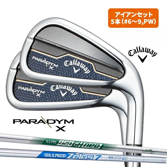 ✨お買い得✨キャロウェイ PARADYM アイアン6-9 PW 5本　パラダイム Callaway キャロウェイ PARADYM MAX FAST パラダイム アイアン