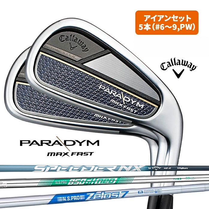 楽天市場】本間 ゴルフ アイアン セット TOUR WORLD GS ＃6～＃10 5本セット ツアーワールド NS PRO ZELOS FOR  T//WORLD S メンズ WOW! ホンマ HONMA : ゴルフパートナー 別館 楽天市場店