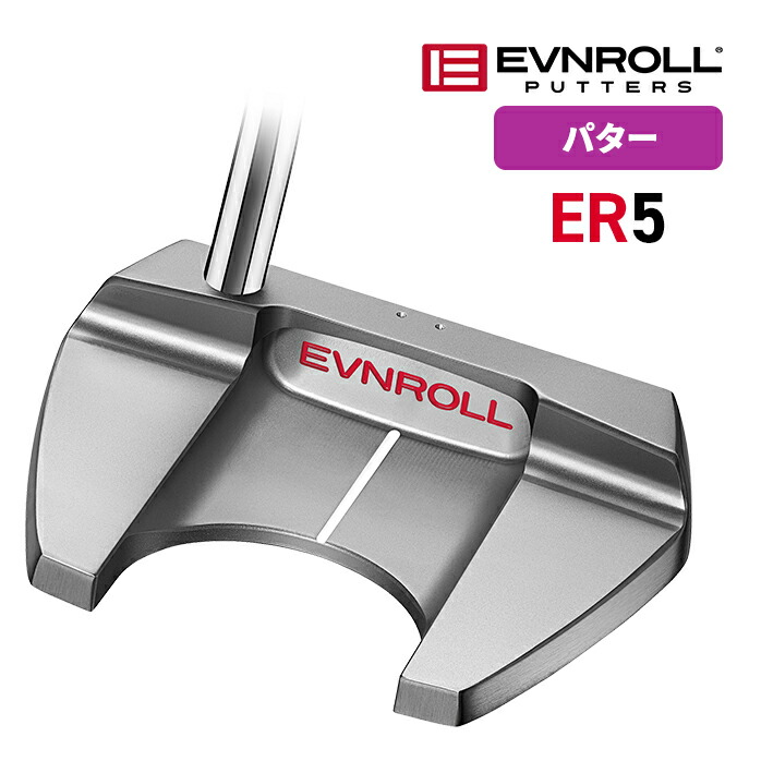 楽天市場】イーブンロール パター ER1.2 ピストルブラック 楽天市場】イーブンロール パター ER1.2 ピストルブラック