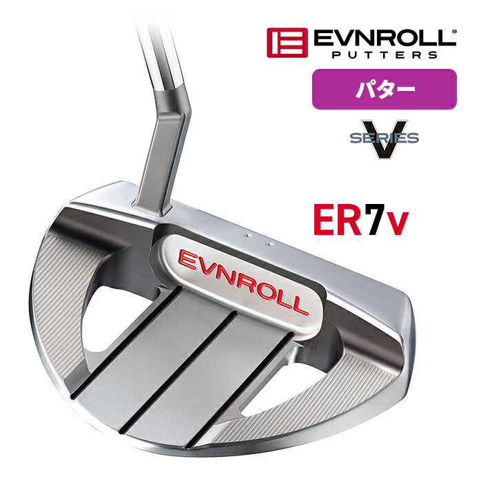 楽天市場】イーブンロール パター ER2v ショートクランクネック 楽天市場】イーブンロール パター ER2v ショートクランクネック