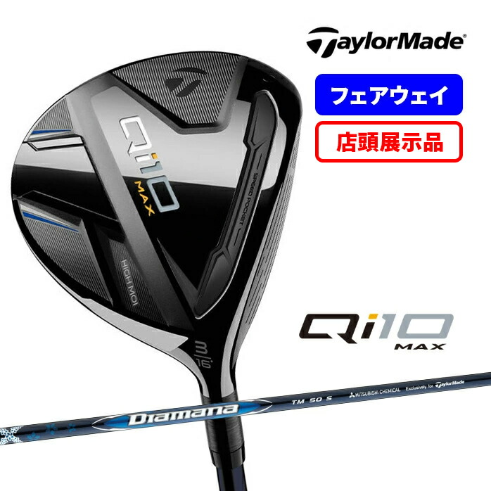 楽天市場】【店頭展示品】PING ピン G430 MAX ドライバー 10.5 楽天市場】【店頭展示品】PING ピン G430 MAX ドライバー 10.5