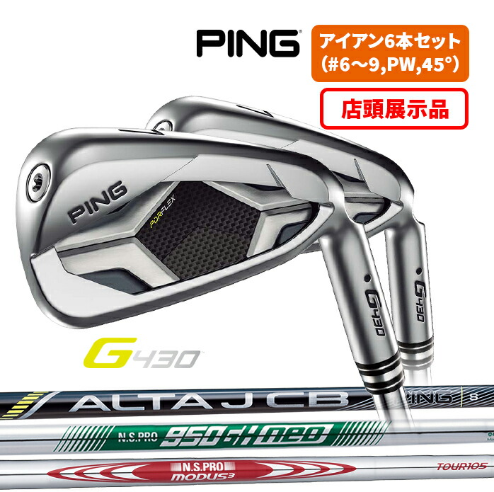 楽天市場】【店頭展示品】PING ピン G430 MAX ドライバー 10.5 楽天市場】【店頭展示品】PING ピン G430 MAX ドライバー 10.5