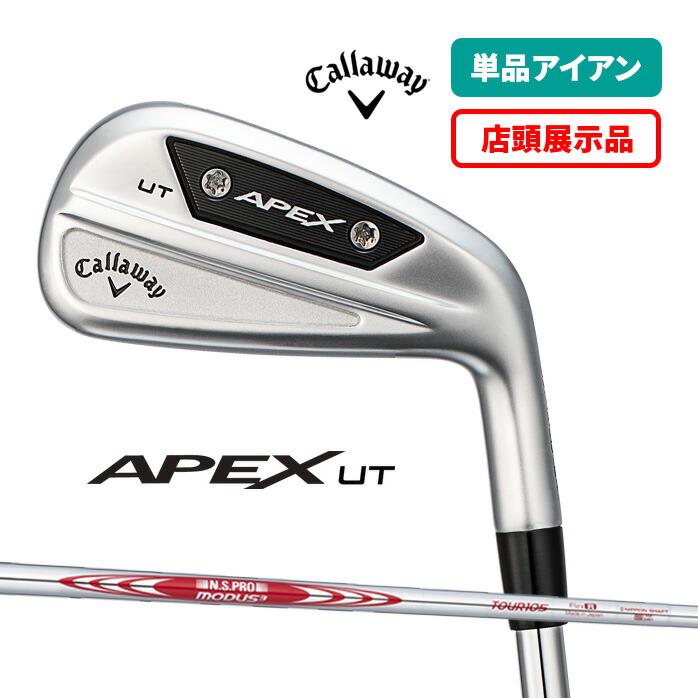 楽天市場】キャロウェイ 2024 Apex UT ユーティリティ US仕様