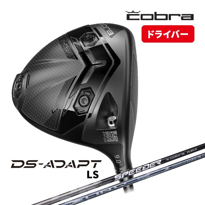 コブラ　DS-ADAPT MAX-K 10.5° NX for Cobra Ｓ DS-ADAPT MAX-K Driver – COBRA Golf