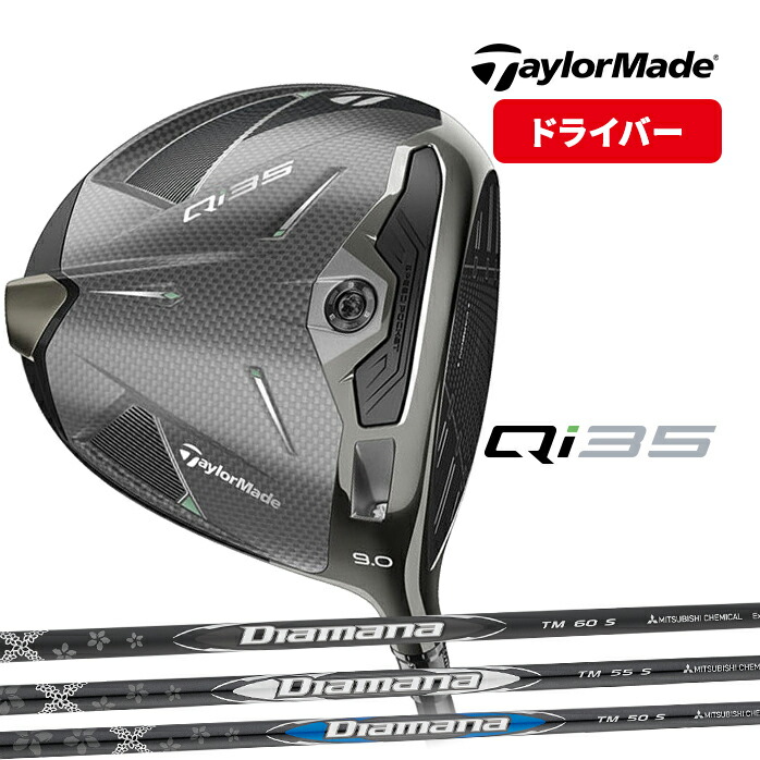 楽天市場】キャロウェイ ELYTE X エリート エックス ドライバー