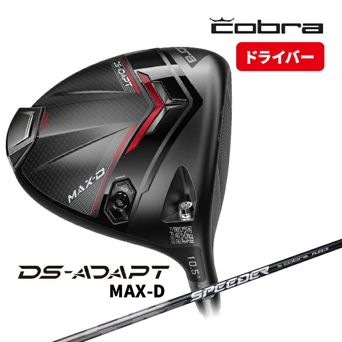 大人気未使用品!コブラ DS-ADAPT LSドライバー 9度 純正リンクS 楽天市場】コブラ プーマ ゴルフ DS-ADAPT LS ドライバー Driver