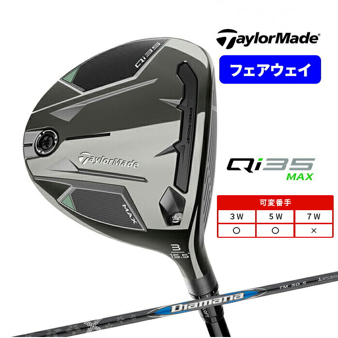 テーラーメイド　 Q10 3W KY268_zoom_D.jpg?sw=400&sh=400