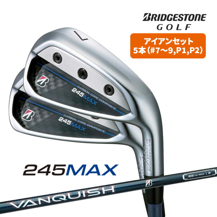 楽天市場】ブリヂストン 233HF アイアン 5本セット （＃6〜9、PW