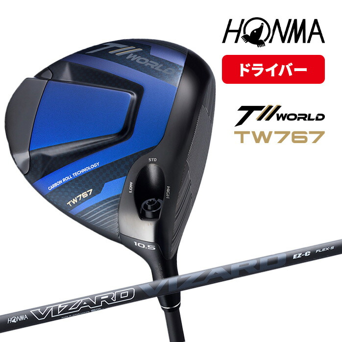 シャフトのみ 本間ゴルフ VIZARD ドライバー用 FP-6S スリーブ無し シャフトのみ 本間ゴルフ VIZARD ドライバー用 FP-6S スリーブ