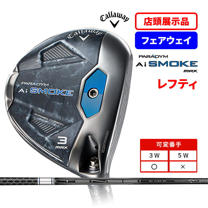 楽天市場】【店頭展示品】テーラーメイド ゴルフ Qi10
