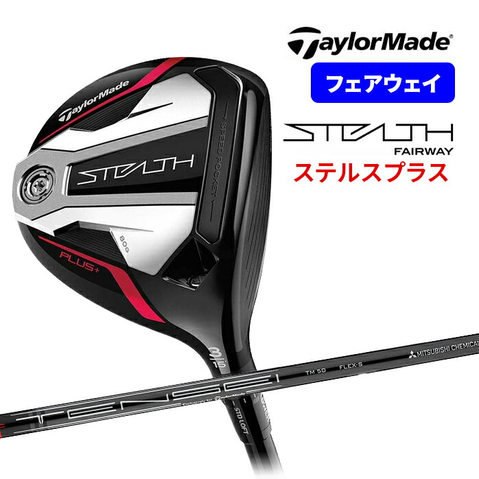 楽天市場】【FG】2022年モデル Taylormade テーラーメイド