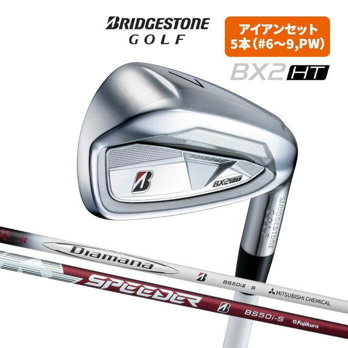 BRIDGESTONE アイアンセット　パター　イーグル2 BRIDGESTONE アイアンセット パター イーグル2 Bridgestone