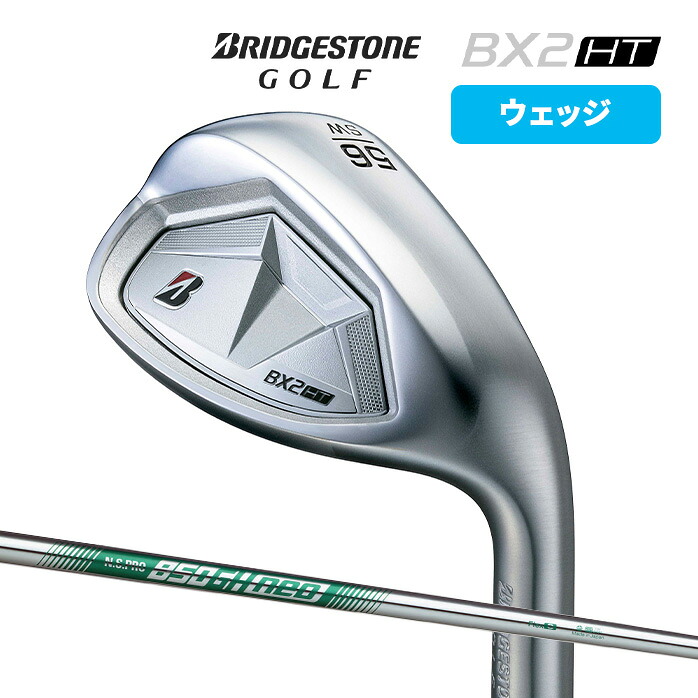 楽天市場】BRIDGESTONE ゴルフ 単品アイアン ウェッジ BX2 HT #5 AW SW