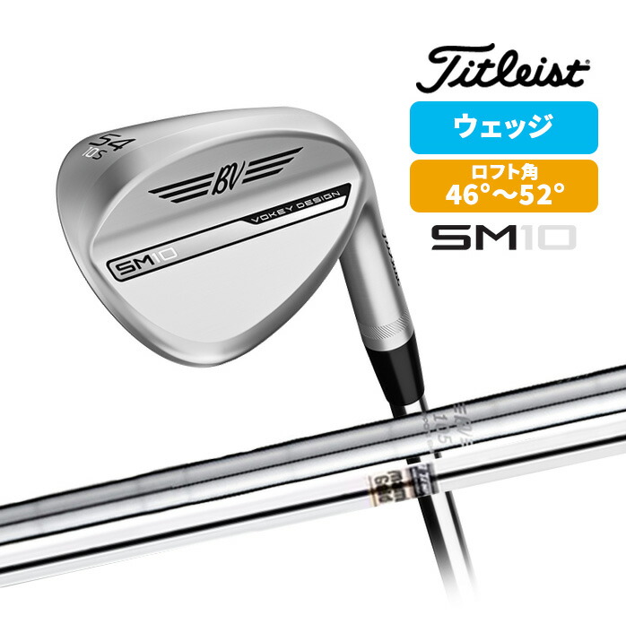 楽天市場】【日本正規品】タイトリスト ゴルフ Titleist VOKEY SM10