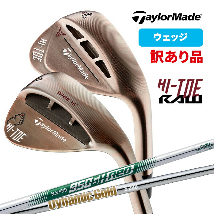 タイトリスト VOKEY DESIGN SM8 54-14F ウェッジ 楽天市場】TITLEIST タイトリストSM8 VOKEY DESIGN ボーケイ