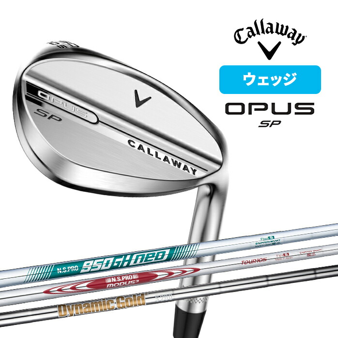 楽天市場】callaway ウェッジ OPUS SP クローム オーパス WEDGE NS PRO
