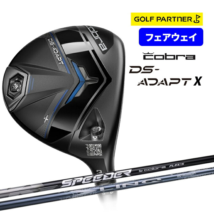 楽天市場】コブラ プーマ ゴルフ Cobra DS-ADAPT メンズ