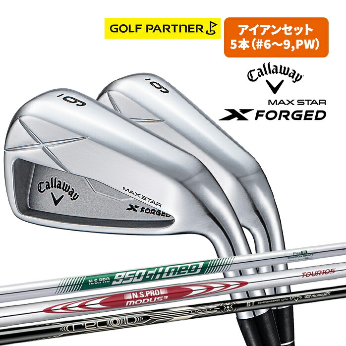 楽天市場】キャロウェイ X FORGED アイアンセット 6本組 (#5-PW