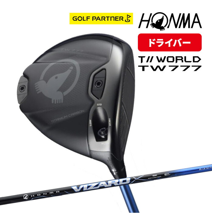 楽天市場】【予約販売】本間ゴルフ HONMA メンズ ツアーワールド TOUR