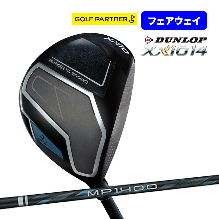 【新品未使用品】XXIO14ドライバー10.5°/Rメンズ 右用2026年モデル XXIO (期間限定) ダンロップ XXIO14 ゼクシオ フォーティーン