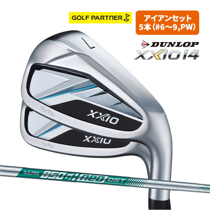 楽天市場】ダンロップ XXIO X 2022 ゼクシオ エックス 22 アイアン5本