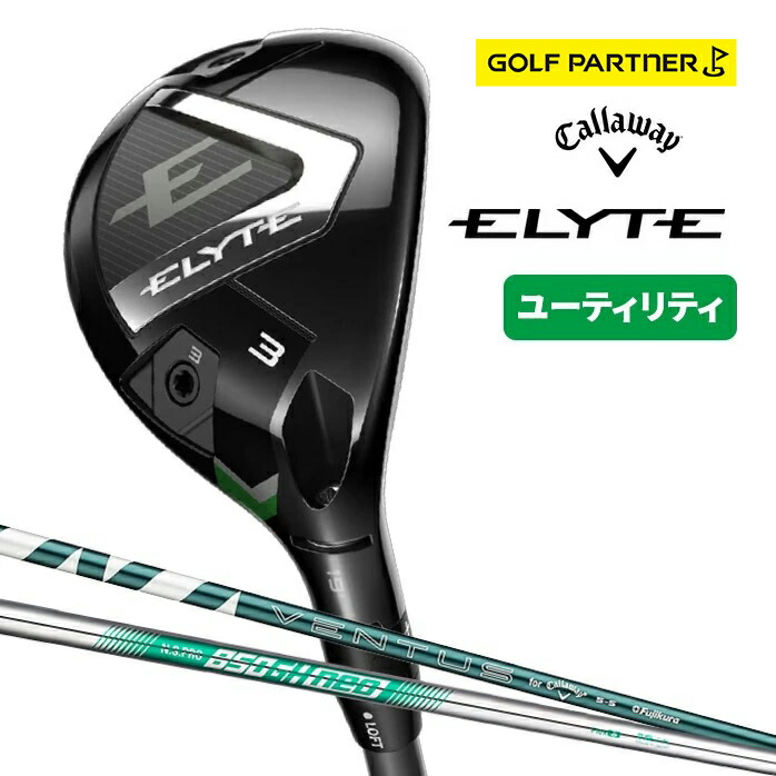 楽天市場】キャロウェイ CALLAWAY レディース ユーティリティ REVA