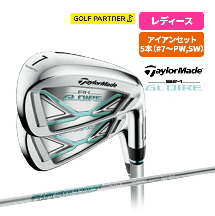 楽天市場】Taylormade テーラーメイド ゴルフ SIM GLOIRE IRON