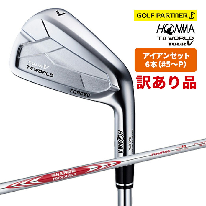 楽天市場】【訳あり】本間ゴルフ(ホンマ/HONMA) ヒロホンマ TM クロス