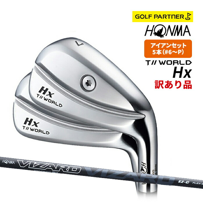 ホンマアイアン 訳有り品 クロスアタック 4s 10本 R ホンマアイアン 訳有り品 クロスアタック 4s 10本 R 楽天市場】【訳