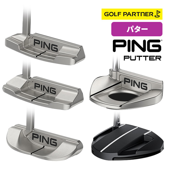 楽天市場】PING ピン パター 2024年モデル 日本正規品 ANSER2 ANSER D