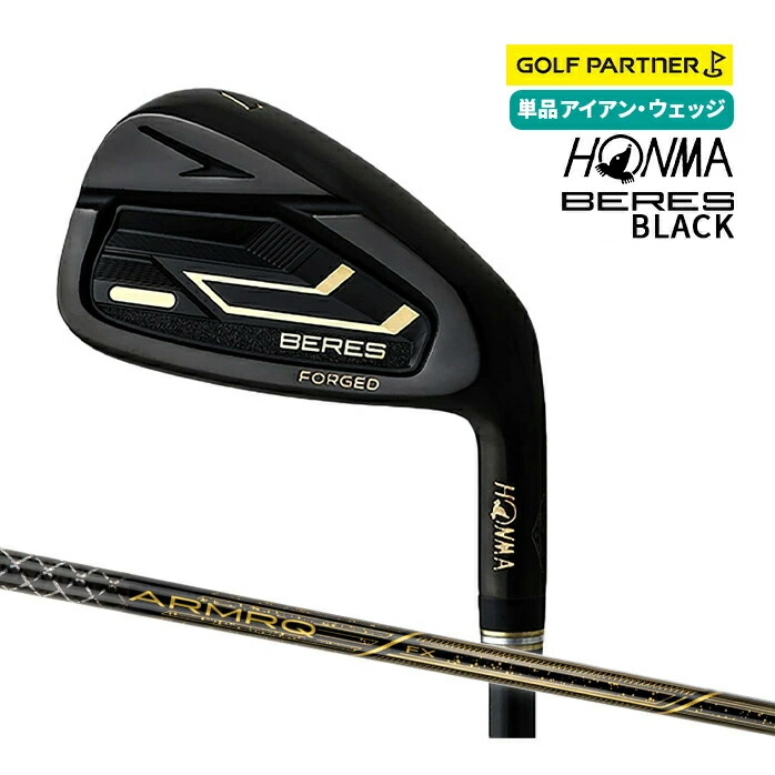 ホンマゴルフ ベレス ホンマ HONMA アイアンセット BERES IC-01 8S